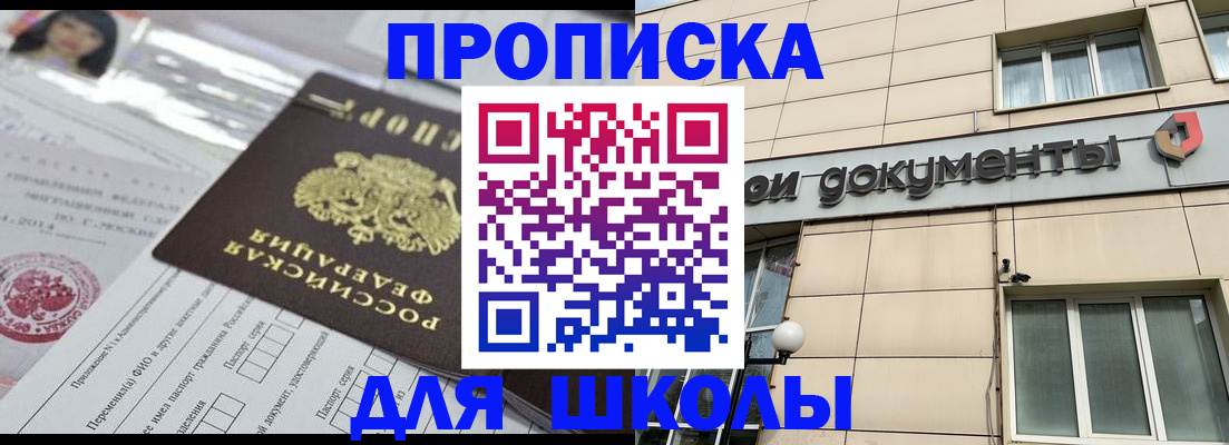 прописка в квартире в Нижней Туре
