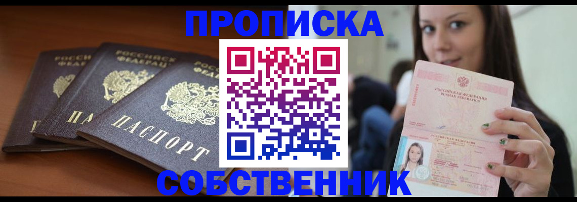 миграционный учет в Нижней Туре