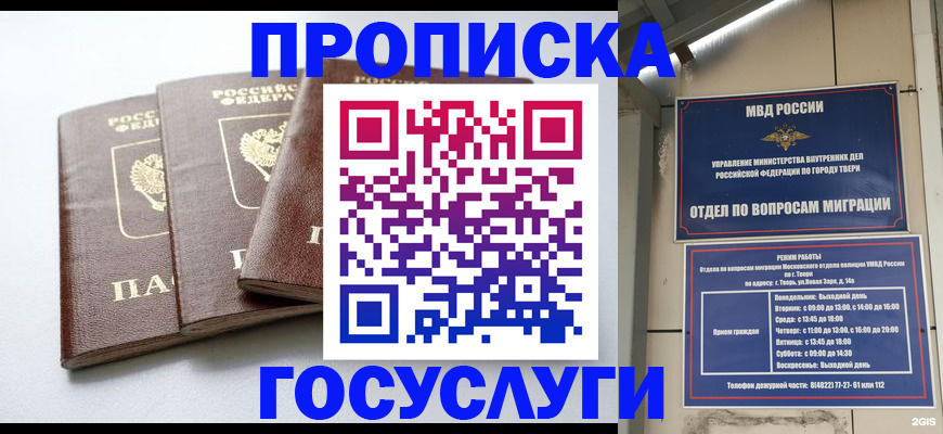 пропишу в квартире в Нижней Туре