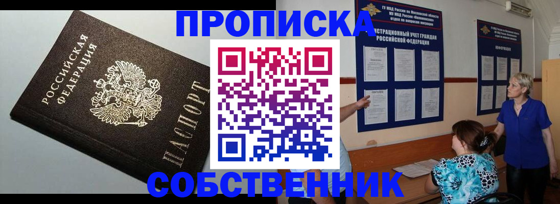 пропишу в квартире в Нижней Туре